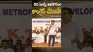 ktr fires 🔥 on congress