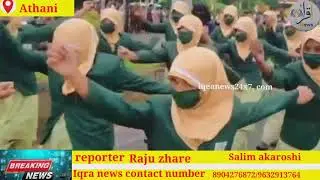 iqra news Mahalingpur Athani Urdu Meidum School Mein Manaya Gaya youme azadi ka jashn