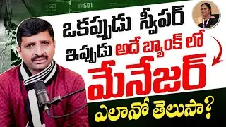Struggle to Success Story | Sweeper to AGM of SBI | Pratiksha Tondwalkar Story | VishnuTalks