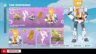Магазин предметов Fortnite 14 ноября 2025 г.