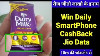 Cadbury dairy milk call to win smartphone cashback and jio data every hours offer 2021 | Dairy milk