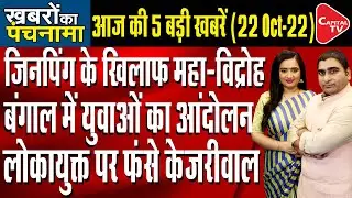 PM Rozgar Mela 2022: PM Modi launches recruitment drive for 10 lakh jobs | Capital TV