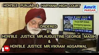 HON'BLE PUNJAB&HARYANA HIGH COURT ORDER AGAINST DGP GAURAV YADAV #highcourt #nhrc #dgp #punjabpolice