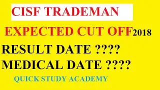 CISF TRADESMAN EXPECTED CUT OFF||CISF TRADESMAN RESULT DATE || MEDICAL DATE 2018 QUICK STUDY ACADEMY