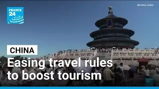China eases travel rules to boost tourism post-pandemic &bull; FRANCE 24 English