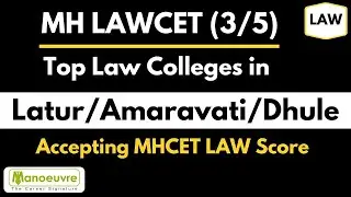 MH LAWCET (3/5) - Latur/Amaravati/Dhule - Top Law Colleges accepting MHCET LAW Score | Seats |Campus
