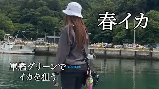 【釣り】軍艦グリーンで一気にドラグ音が鳴りパニックになった