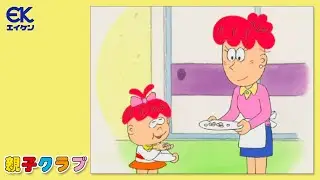 【公式】親子クラブ「ロンパパの鬼、手強いゾ！」