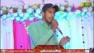 Ch Naseer Mankiala Muslim