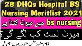 dhq hospital bs nursing merit list 2021 |