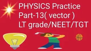 PHYSICS Practice Part-13 (vector )RPSC/LT GRADE/NEET/TGT/NDA/IIT#suneel kumar