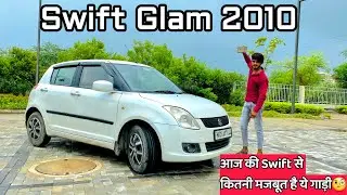 मारुति...पहले कितनी मजबूत थी।🤔 जान लो सच्चाई😂| Swift Glam 2010 model review and build quality test🔥