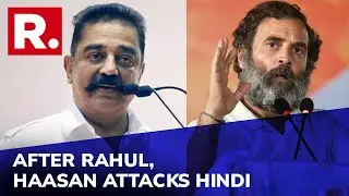 Kamal Haasan Says, &lsquo;Mother Tongue Is Our Birthright&rsquo;; Triggers Language Debate