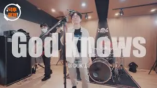 [BAND COVER] God knows - The Melancholy of Haruhi Suzumiya OST / 涼宮ハルヒの憂鬱 / 스즈미야 하루히의 우울 삽입곡 OST