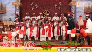 Eeshanumi Marthyan | Yeldho Perunnal | OCYM Chengannur | Theophany 2020 | Orthodox Song