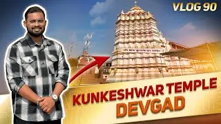 Kunkeshwar temple devgad🤩🙏Vlog 90🤩❤️#marathi #kunkeshwar #devgad #shiv #shiva #vlog #vlogger #hindi 