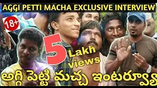 Copy of Aggi petti macha exclusive interview Part 1 | Unknown facts | His health condition