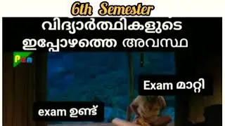 MG UNIVERSITY 6th Semester Exam Troll | Kerala Exam Troll Malayalam | Kerala Exam Trolls