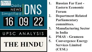 THE HINDU Analysis, 16 September, 2022 (Daily Current Affairs for UPSC IAS) &ndash; DNS