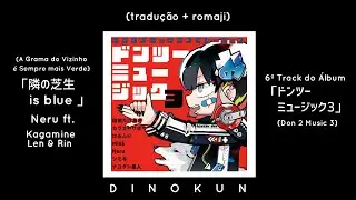 【Kagamine Len & Rin】Tonari no Shibafu is blue【Legendado】