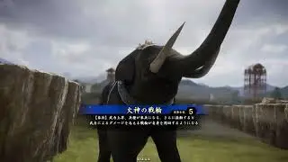 【英傑大戦】回復の舞で頑張る！その135　vs祝融・華雄・三淵藤英【甘皇后】
