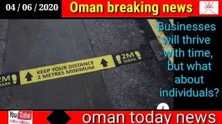 Oman news today / Businesses will thrive with time, but what about individuals?