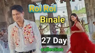 Roi Roi Binale 27 Day collection BOX OFFICE// Zubeen Garg .
