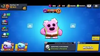 ЛУЧШИЙ ПРИВАТНЫЙ СЕРВЕР BRAWL STARS 2019 | ССЫЛКА В ОПИСАНИИ!