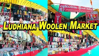 Ludhiana Woolen Market in Rewari | Woolen Market | Winter Collection | Winter Market 2025 | Rewari
