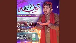 Meri Toba Kar Qabool