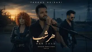 Farogh Heidari &ndash; Har Shab | هر شب (Official Music Video) 2026