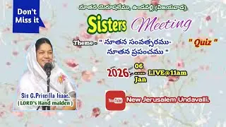 Sisters meeting LIVE||New Jerusalem Undavalli||Zion songs, Bible Quiz||06-01-26