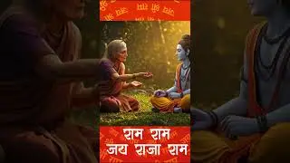 Ram Siya Ram | Diwali Special Mantra Loop | Om Spiritual Music