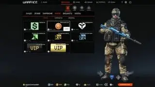 warface: обзор обновления от 9 июня 2016 года