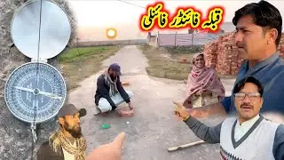 ​Qibla Finder : ​Finding Qibla Direction in Village | Ancient vs Modern Way / Safdar Village Living