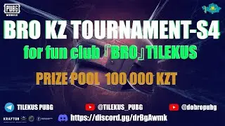 BRO KZ TOURNAMENT-S4 для развлекательного клуба 『BRO』 TILEKUS#pubg #pubgmobilevideo