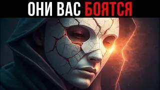 Как обезоружить манипулятора, не сказав ни слова: Метод Юнга