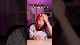 Монополия разрушает семьи 
