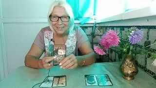 🔮Вы   Его  ГЛАЗАМИ ⁉️🤗&hearts;️