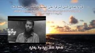 Allah ge rahmathun maayoos nuvaasheve