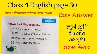Class 4 English Butterfly page 30 exercise
