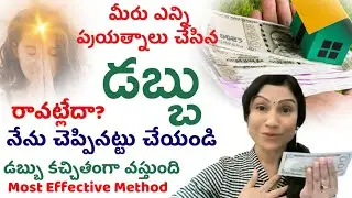 💰💸By Doing this You will Receive Alot of Money||Attract Money With This Amazing Proven Process💥