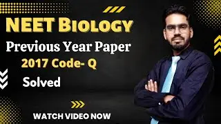 NEET 2017 Previous Year Question Paper | NEET 2023 #neet2023