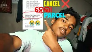 କାହିଁକି cancel❌ହେଲା parcel📦😭😭#new #vlog #youtub#vairalvideo#odia#crezy #vlogger#younic#blogger 