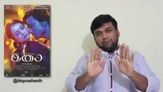 Isai review by prashanth