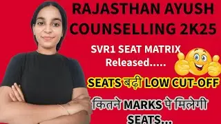 📢🎉RAJASTHAN AYUSH BIG Update-3 GOVT.COLLGES ADDED SIKAR, BHARATPUR, AJMER/SEATS बढ़ी CUT-OFF कम🥳#BAMS