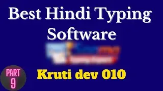 Kruti Dev 010 Best Software for Hindi Typing Practice | Sonma Typing Expert 🔥#hindityping