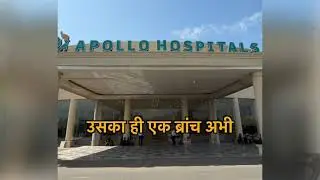 Apollo Hospitals Chennai branch now open in Jabalpur