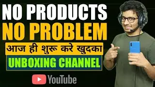 How to Start Unboxing Channel without Products on YouTube-Latest Tips 2021