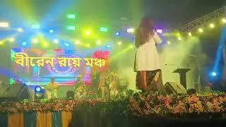 Kornojora mehendi garam rajbanshi program 